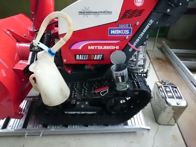 愛機☆三菱スノーロータリー MSR913HMR2 #MITSUBISHI